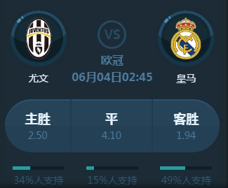 正的篮